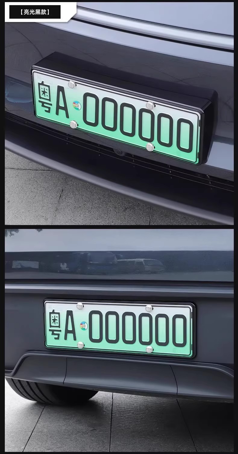 Suitable for Tesla's New Version Model 3/Y/Yl License Plate Frame License Plate Frame License Plate Frame All-Inclusive Protection Parts
