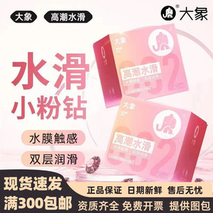 ����߳�ˮ��1ֻ �����׳���������Ƶ갲ȫ�׳���Ӌ����Ʒ؛���l