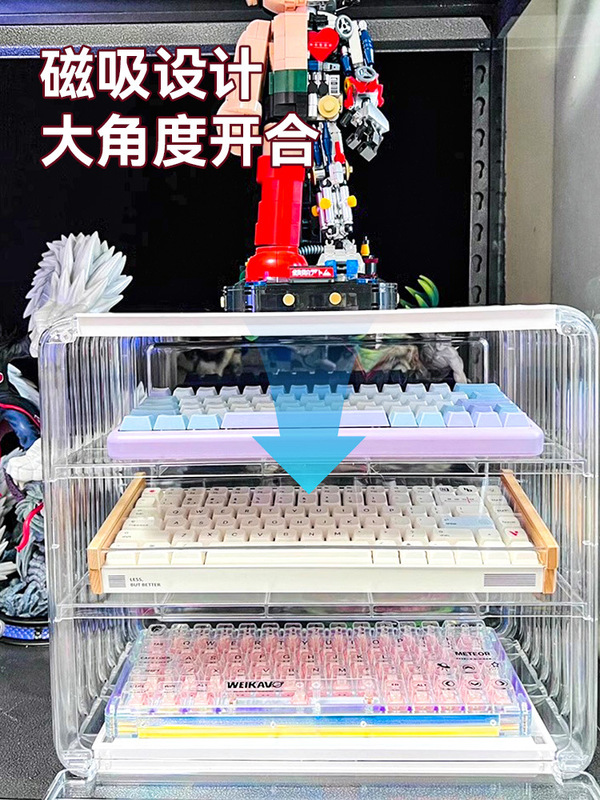Keyboard and Mouse Storage Box Desktop Acrylic Dust-Proof Drawer Display Rack Mechanical Keyboard Cabinet Computer Accessories Organization