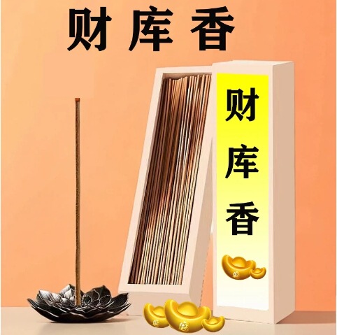 天然松塔线香持久木质香书房客厅熏香家用净化空气室内净味松塔香|undefined