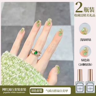 Internet Celebrity Green Diamond Nail Polish Glue 2022 New Summer Whitening Popular Color Fine Flash Nail Polish Phototherapy Glue