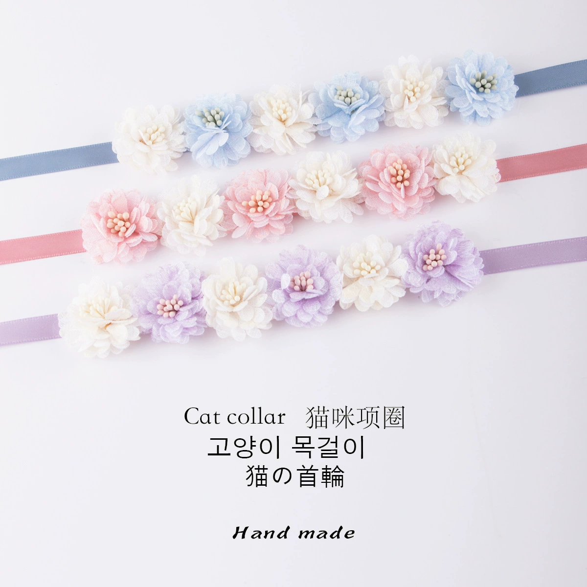 Котенок ошейник Корейская версия кружевных цветов ins ветер фото свадебные аксессуары аксессуары для домашних животных Небольшой собачий ошейник производитель