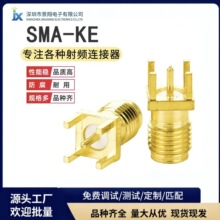 SMA-KE��ʽ���_ ���݃ȿ�/����쾀��SMAĸ�^ ȫ�~���lͬ�S�B����