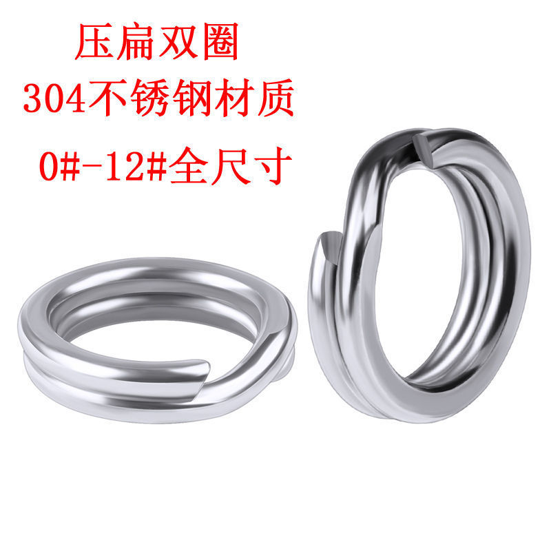 Stainless steel flattened double ring powerful lure connecting ring…