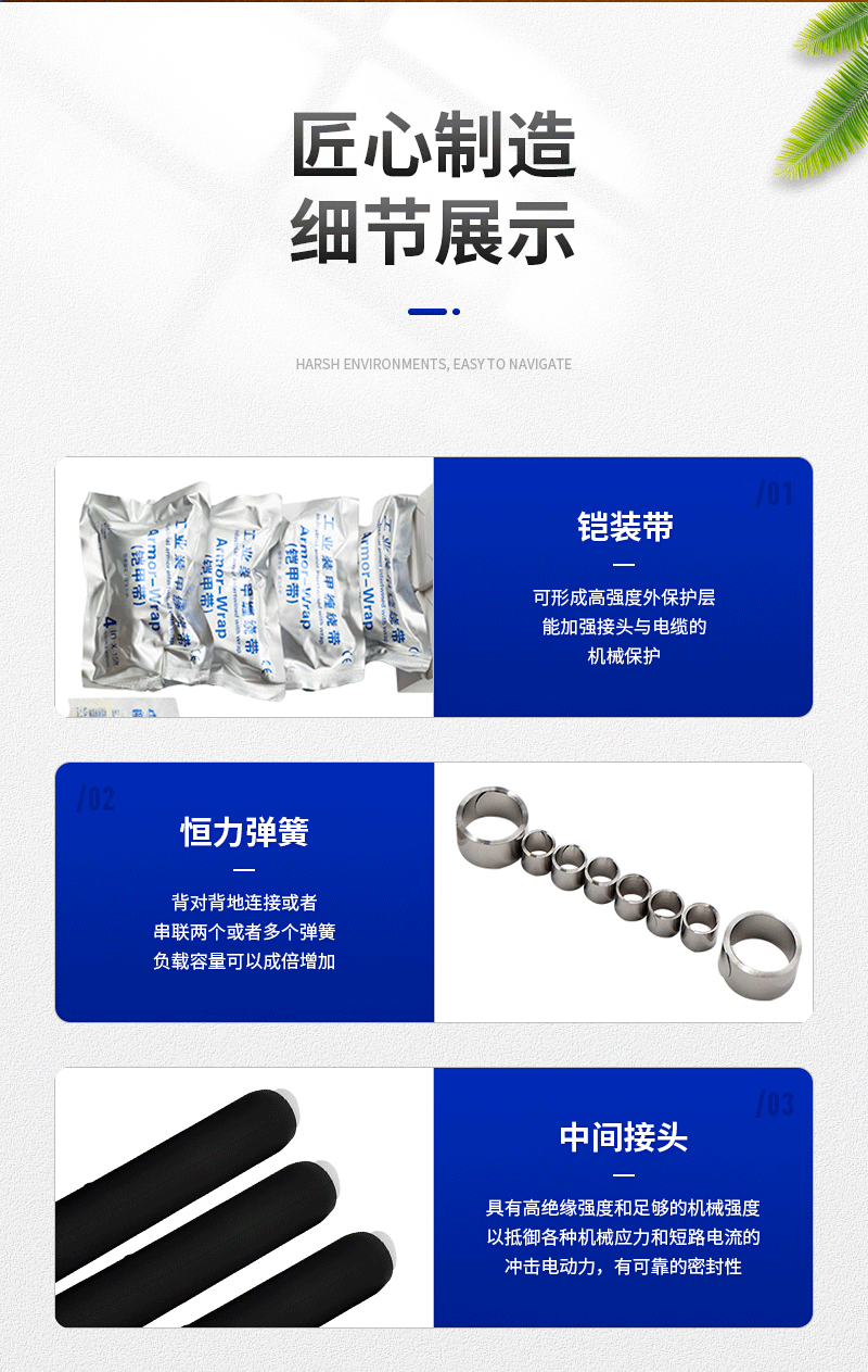 详情页8