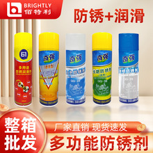 模具清洗剂奇强高效脱模剂防锈剂顶针油粘胶去剂螺杆清洗直销批发