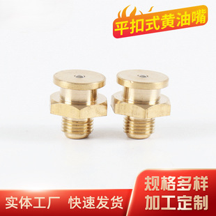 �S�ҹ��� ƽ��ʽ�S���� M6*1©��ʽ���� �ͱ����� ���ʽ