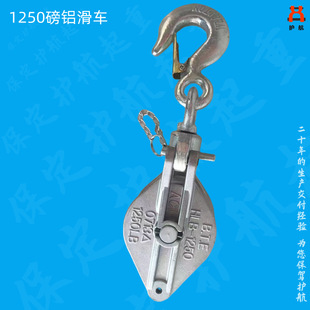 Aluminum alloy pulley marine 1250 pounds 2500 marine aluminum pulley 0.5 tons 1 ton aluminum alloy bearing pulley