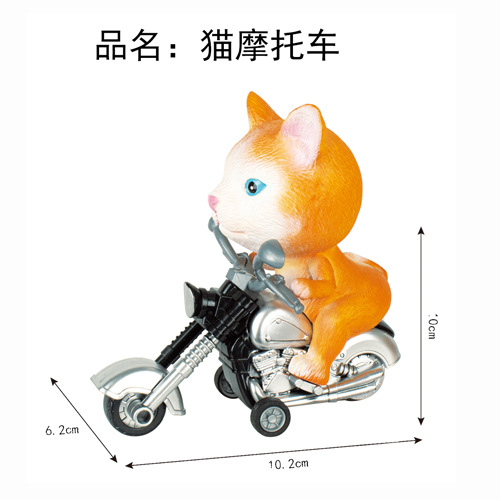 새끼 고양이 오토바이 가방