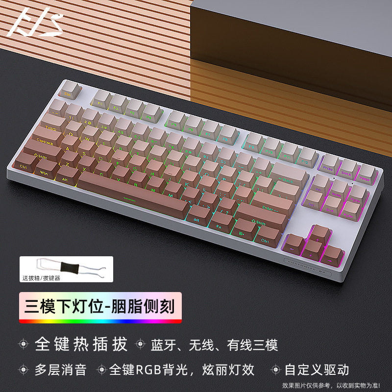 Heijishe DK87V2 メカニカルキーボードキット RGB Bluetooth ワイヤレス 2.4G 有線 3 モードカスタマイズされた下部ライト|undefined
