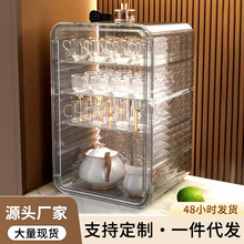 防尘杯子收纳置物架杯架咖啡杯马克杯收纳盒水杯储物架茶具茶杯架