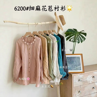 �＾���黨���I��ʽ�L���r��Ů��ˇ���ɰٴɫ�}ϵ����6200#
