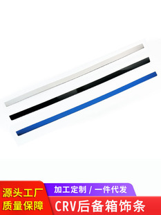 �m���17-21��CRV�����l ���P�β�Tl �羳����β�T���l