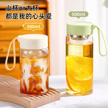 玻璃杯子批發耐高温定制水杯带茶隔大容量茶水分离高硼硅玻璃杯子