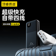 ��늌�22.5W��������Ԏ��ľ�10000�����YƷ�Ƅ��Դ���lӡ��LOGO