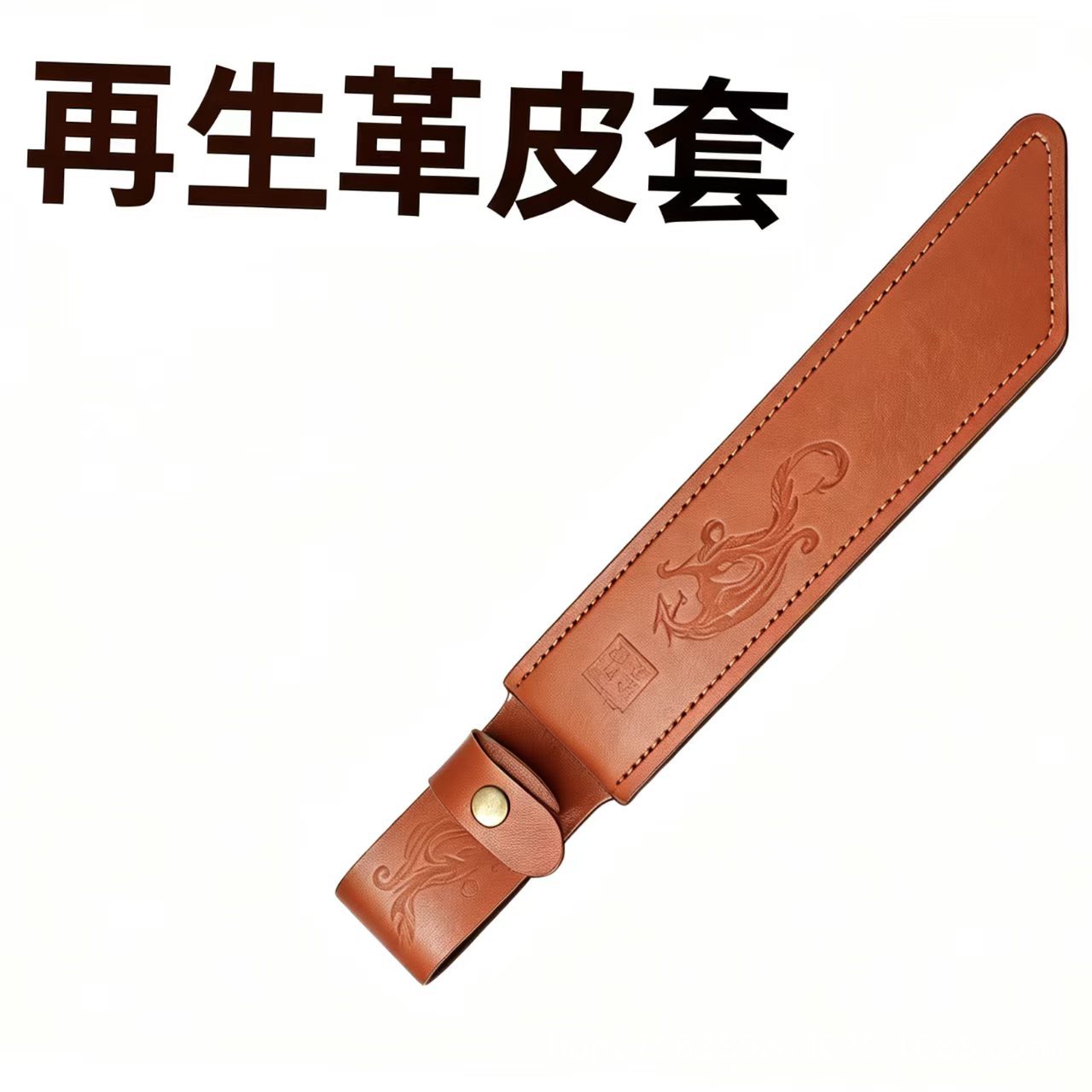 Portable outdoor knife sheath, camping outdoor tool protective cover, recycled leather knife sheath, universal leather sheath