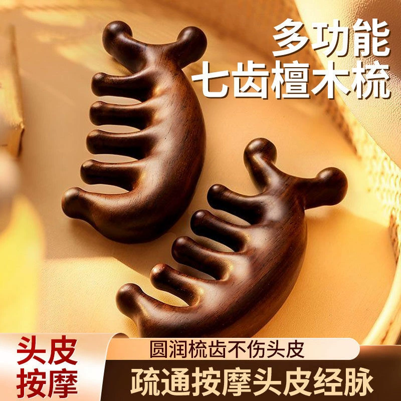 Массажная расческа из искусственного сандалового дерева, расческа для меридианов, голова, терапия меридианной головы, массажная расческа против выпадения волос, скребок с большими зубцами, широкими зубцами, расческа с пятью пальцами