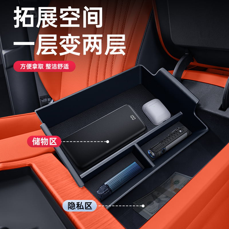 丰田铂智3X专用扶手箱储物盒2025新款汽车中控收纳用品配件改装件|undefined