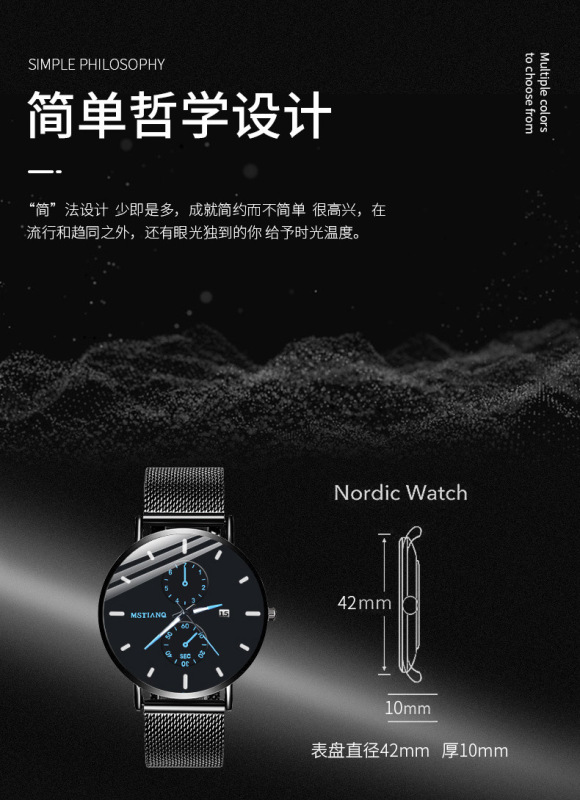 https://www.toonies.cn雙圈刻度夜光日曆款詳情_07.jpg_800x800.jpg