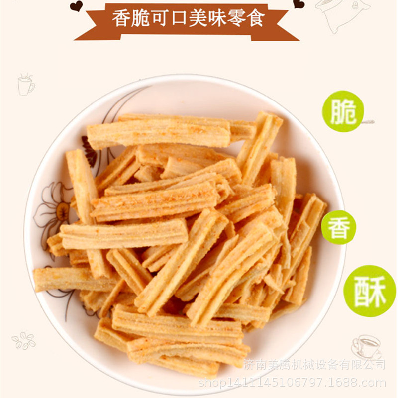 休闲小吃膨化沙拉薯条机械 网红糯米小麻花加工膨化机