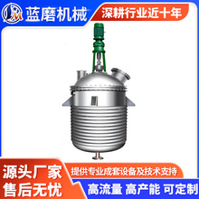 多功能反應釜 半管反應釜 不銹鋼電加熱反應罐立式密閉反應釜