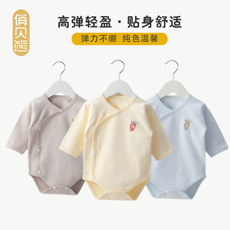 Bebé recién nacido vaina algodón recién nacido bebé primavera y otoño invierno ropa manga larga tocando fondo sin hueso mono mameluco