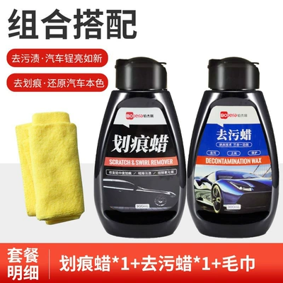 custom factory, Car wax - scratch-wax-decontamination-wax-towel