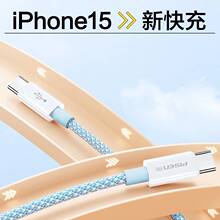 Ʒ�ٲʺ�ϵ��60w������䔵���pC���m����O��iPhone15�֙C��늾�