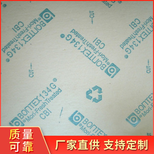 �S�ҹ���BONTEX134G�еװ弈�|ľ�{ƤЬ���ɫ�еװ�����ă�͸��