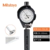 [511-723-20/50-150mm/0.001mm/配千分表2109AB-10]
