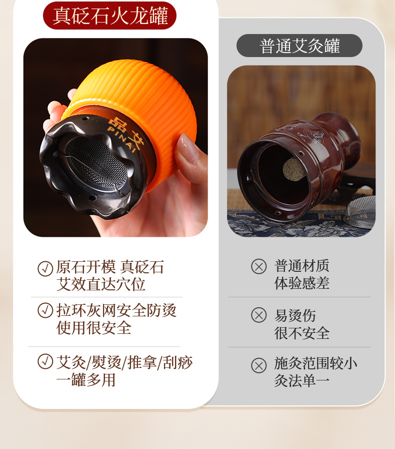 Bian Stone Fire Dragon Cupping Jar Set 2 Piece Moxibustion Massage Gua Sha Warm Therapy Tool Gift Box quality and texture