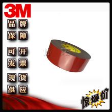 3M4212 �tĤ���zVHB��ϩ����܇������VHB��ϩ�������p���z��