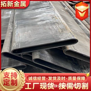 扁管异型管厂家冷拔各种异型管定制定尺山东厂家直供