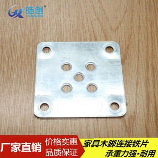 6X6 Wooden Foot Connector Cabinet Foot Furniture Fixed Solid Wood Table Leg Sofa Leg Sofa Wooden Leg Installation Iron Sheet