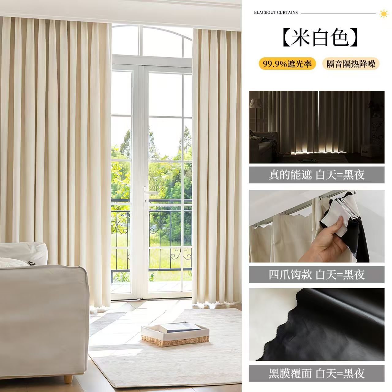[uv protection] milk tea color - upgraded coated blackout curtain [four claw hooks - track not included] / Curtain width 0.1m * curtain height 0.1m