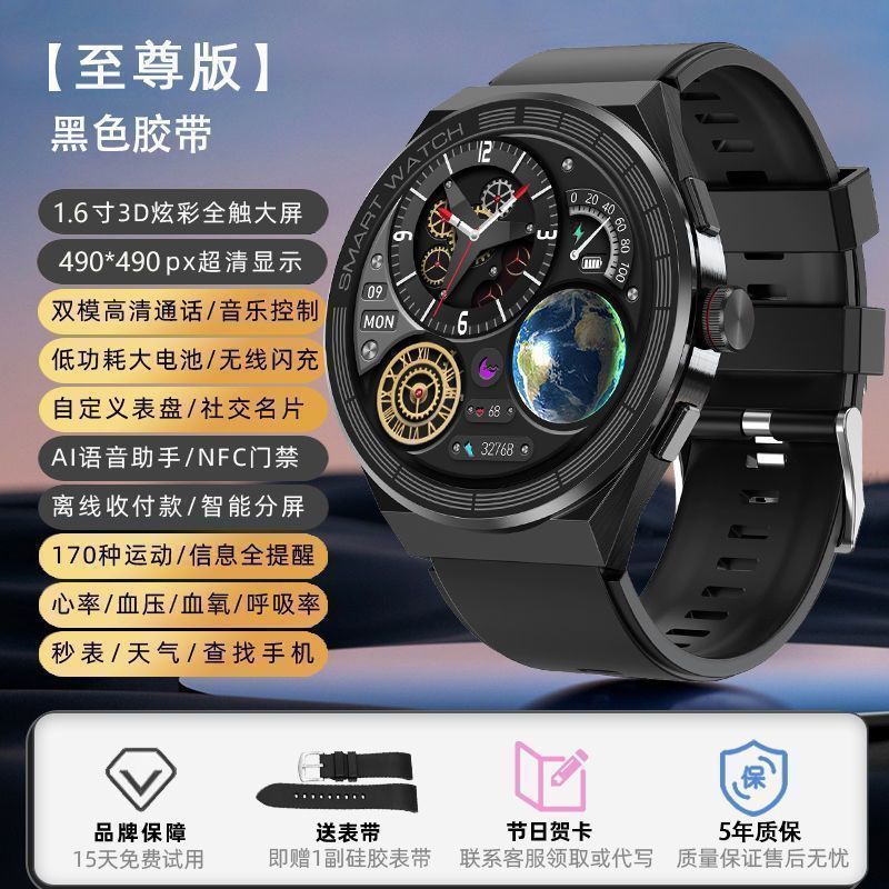 新款BMO1智能手表watch3华强北顶配支宝离线NFC门禁防水多功能太|undefined