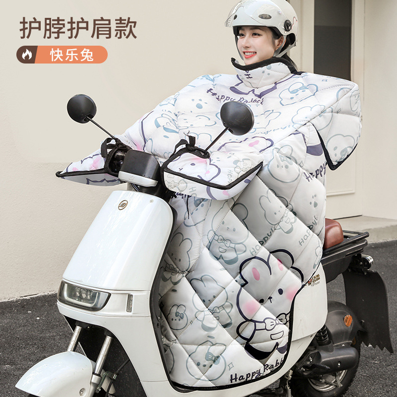 电动车挡风被冬季加厚带挡腿斗篷式夏季防水防晒保暖电瓶车档风被|undefined