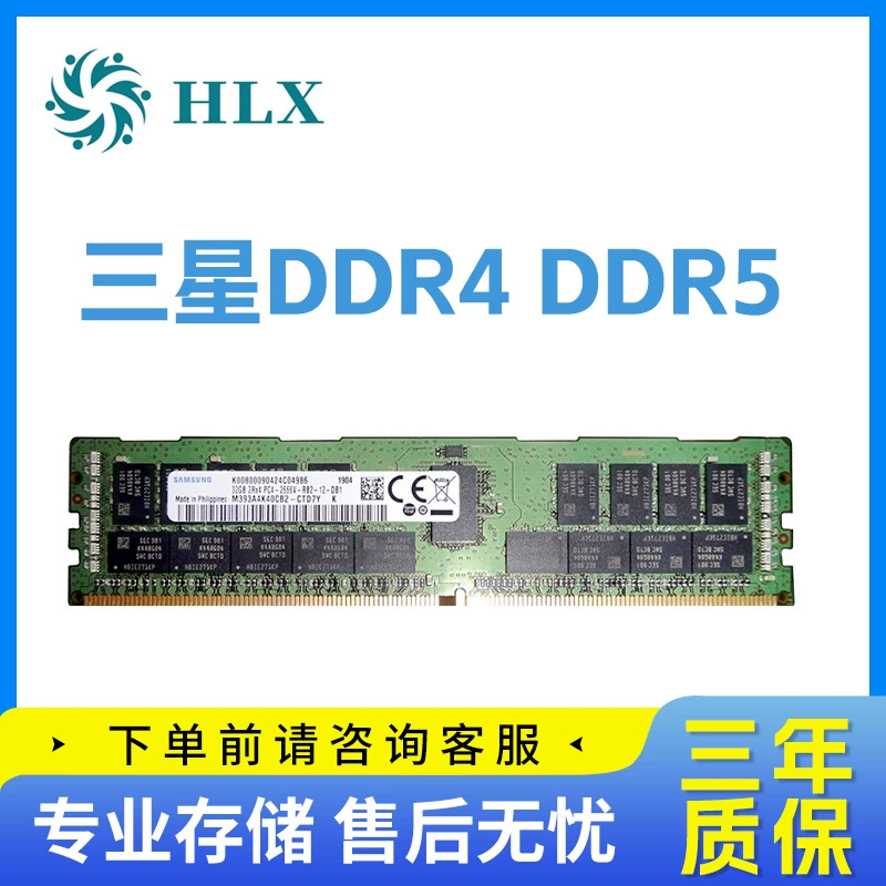 Модуль памяти (Samsung) 32GB, модель 393A A4, совместимая замена