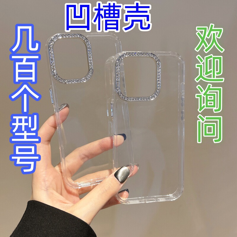 Diamond Lens Ring Groove Phone Case Suitable for Oneplus Ace6 Transparent Case 1+Ace2Pro Anti-Drop 1+15/1+13 Diamond Lens Ring Groove Phone Case Suitable for Oneplus Ace6 Transparent Case 1+Ace2Pro Anti-Drop 1+15/1+13