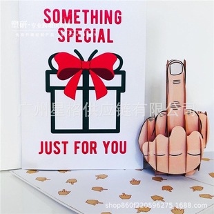 Middle Finger Pop Up Card中指弹出卡,欺骗卡生日弹出卡-阿里巴巴