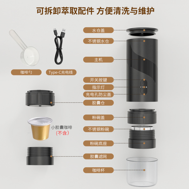户外便携意式咖啡机套装器具电动浓缩咖啡胶囊萃取小型家用办公室|undefined