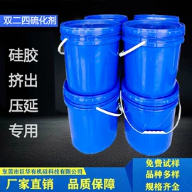 硫化剂;瞬间胶;其他有机颜料