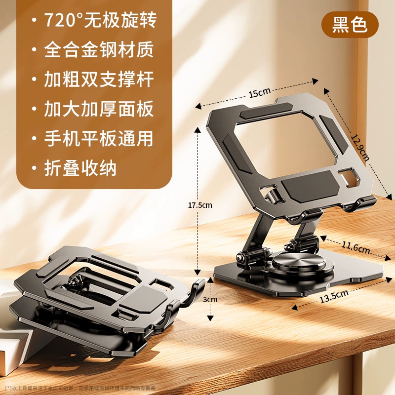 360 ° 回転タブレットスタンドのデスクトップはipadがニワトリを食べる専用の金属アルミニウム合金携帯電話の棚を携帯するのに適している|undefined