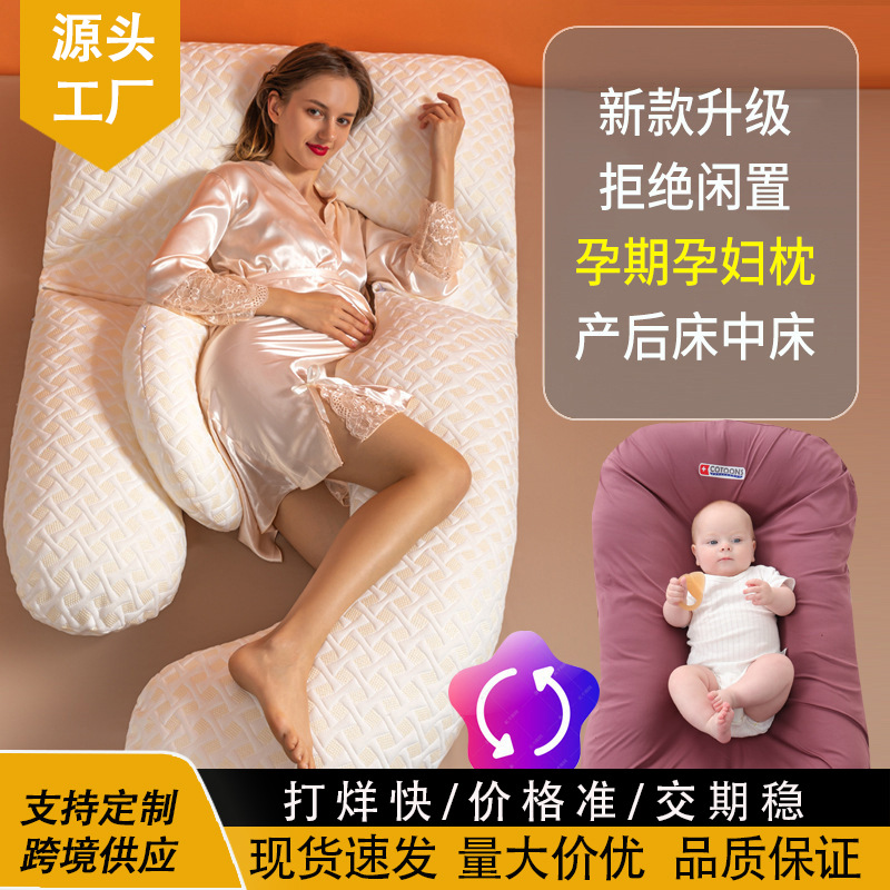 Maternity Pillow Crystal Velvet J-Shaped Pregnancy Pillow Nursing Pillow Belly Support Pillow Core Side Sleeping Pillow Waist Support Pillow Wholesale Pregnancy