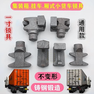 Extra-large thickened container lock truck one-inch tube lock seat compartment lock trailer back door buckle manufacturer