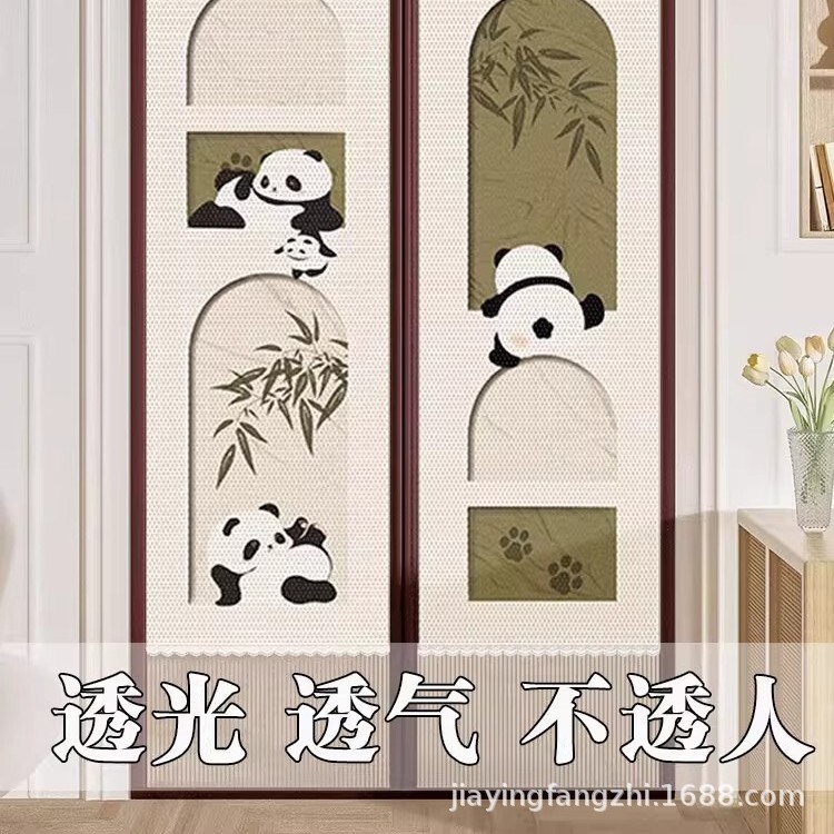 2026 New Cartoon High-End Door Curtain, Mosquito-Proof, Insect-Proof, Privacy Protection, No-Drill Magic Tape Self-Adhesive Blocking Curtain
