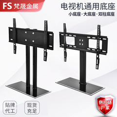 テレビスタンドスタンド37-55インチユニバーサルデスクトップ液晶テレビラックディスプレイスタンドスタンドテレビスタンド