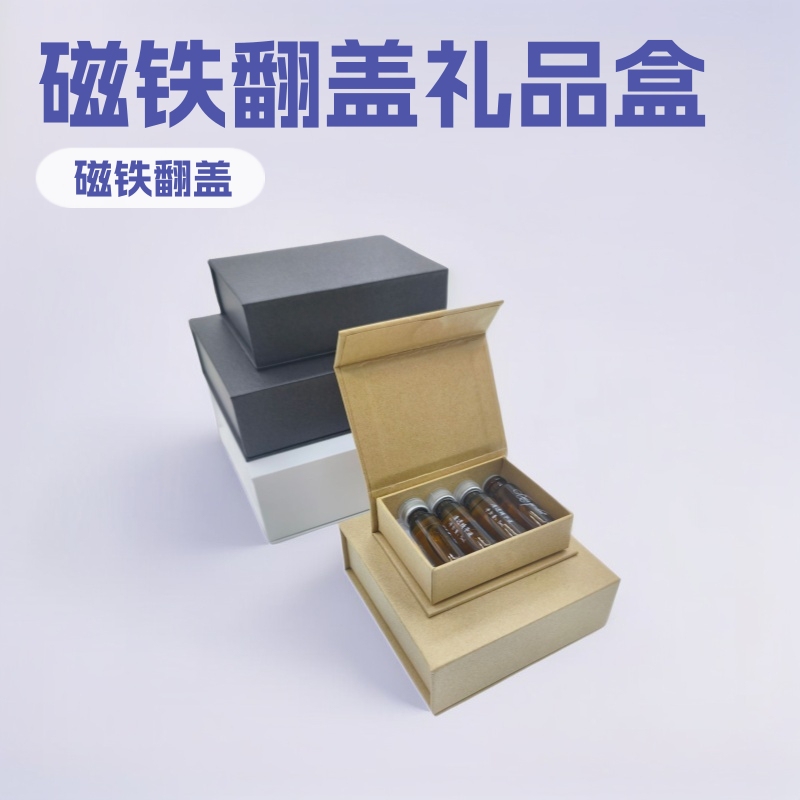 Spot Magnet Flip Box Black and White Cowhide Color Waterproof Matte Film Hard Cardboard Gift Packaging Box Magnetic Book-Shaped Box Spot Magnet Flip Box Black and White Cowhide Color Waterproof Matte Film Hard Cardboard Gift Packaging Box Magnetic Book-Shaped Box