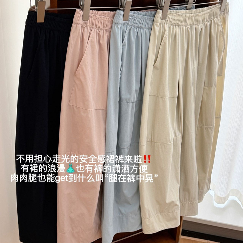 Relaxed and Comfortable Style, Loose Wide-Leg Pants for Women, Summer Thin Skirt-Pants, Cropped Pants, Very Beautiful Pants