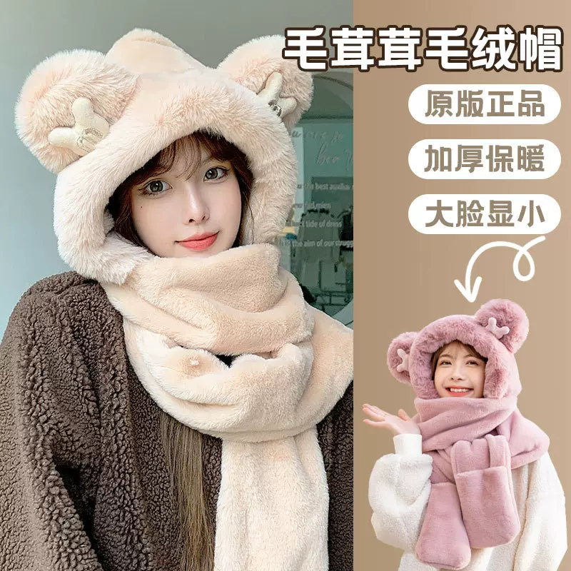 小熊围巾女冬季韩版百搭帽子围脖一体可爱护耳保暖连帽手套三件套